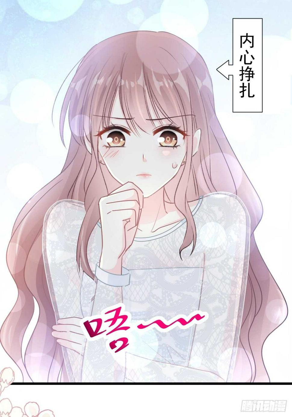 霸道总裁轻点爱韩漫全集-第78话 只有我能欺负你无删减无遮挡章节图片 