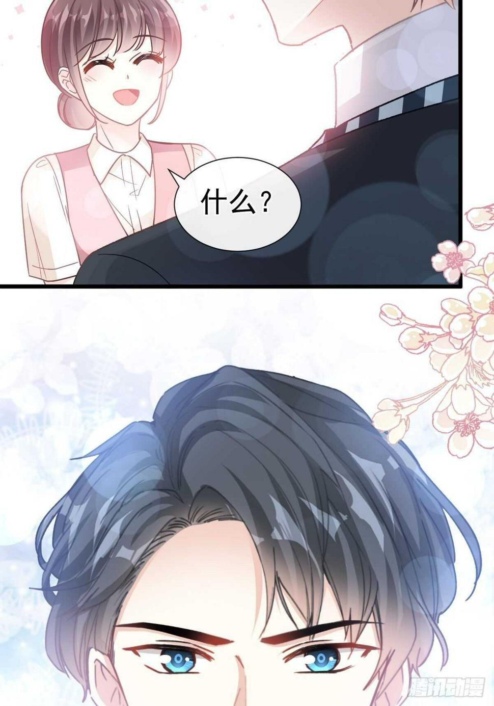 霸道总裁轻点爱韩漫全集-第78话 只有我能欺负你无删减无遮挡章节图片 