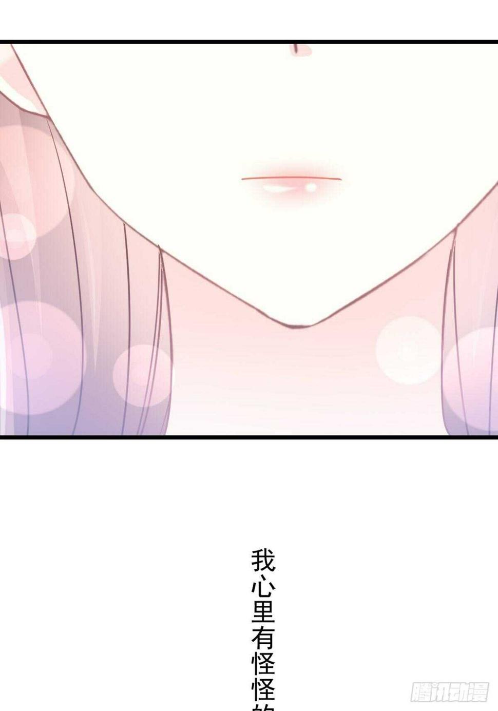 霸道总裁轻点爱韩漫全集-第78话 只有我能欺负你无删减无遮挡章节图片 
