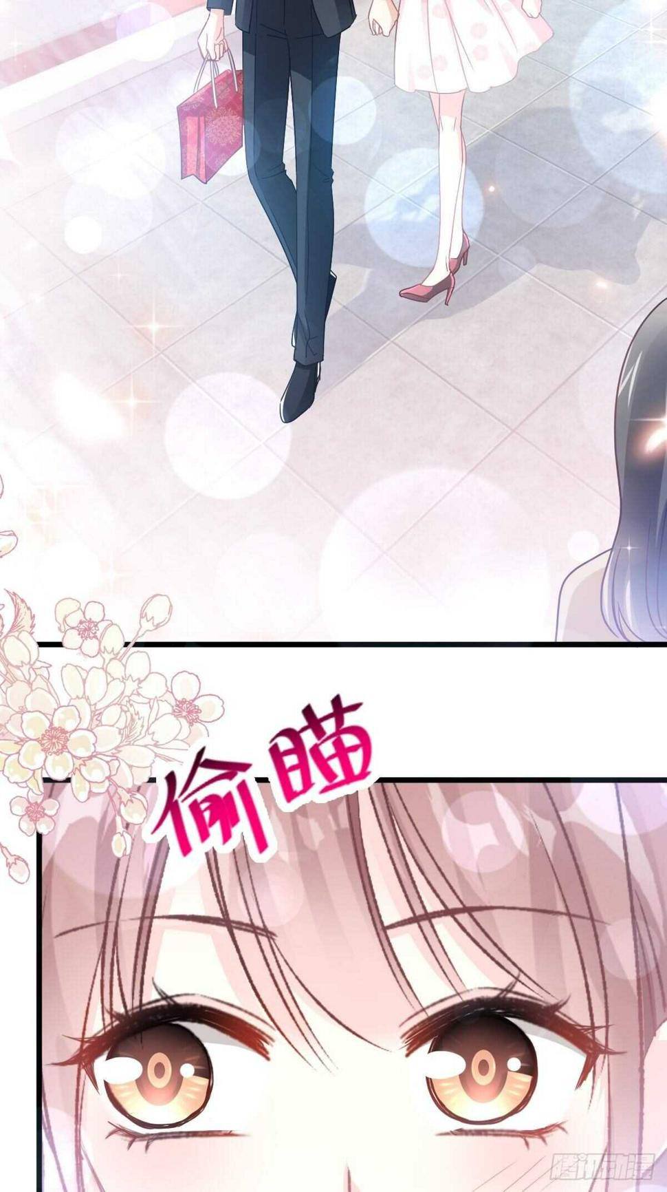 霸道总裁轻点爱韩漫全集-第79话 甜蜜游园无删减无遮挡章节图片 