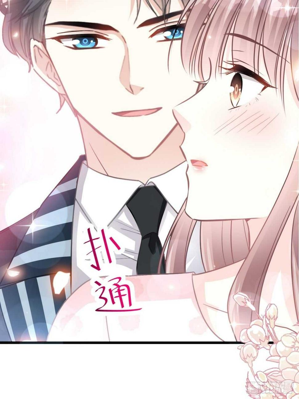 霸道总裁轻点爱韩漫全集-第79话 甜蜜游园无删减无遮挡章节图片 