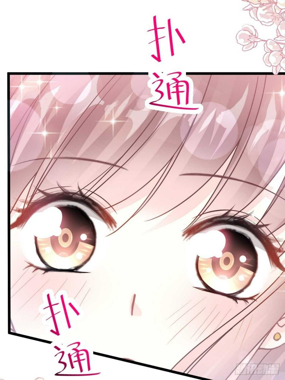 霸道总裁轻点爱韩漫全集-第79话 甜蜜游园无删减无遮挡章节图片 