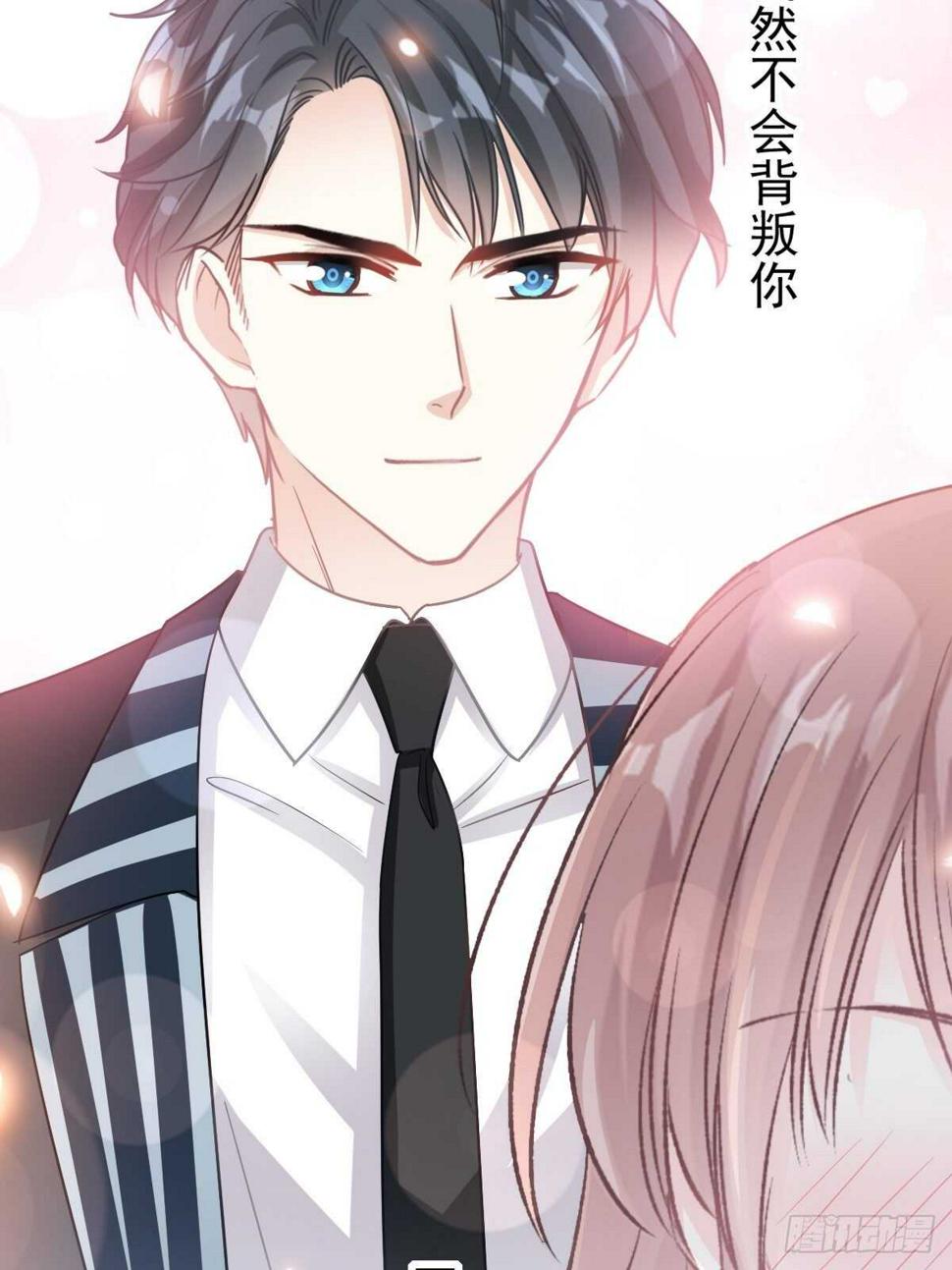 霸道总裁轻点爱韩漫全集-第79话 甜蜜游园无删减无遮挡章节图片 