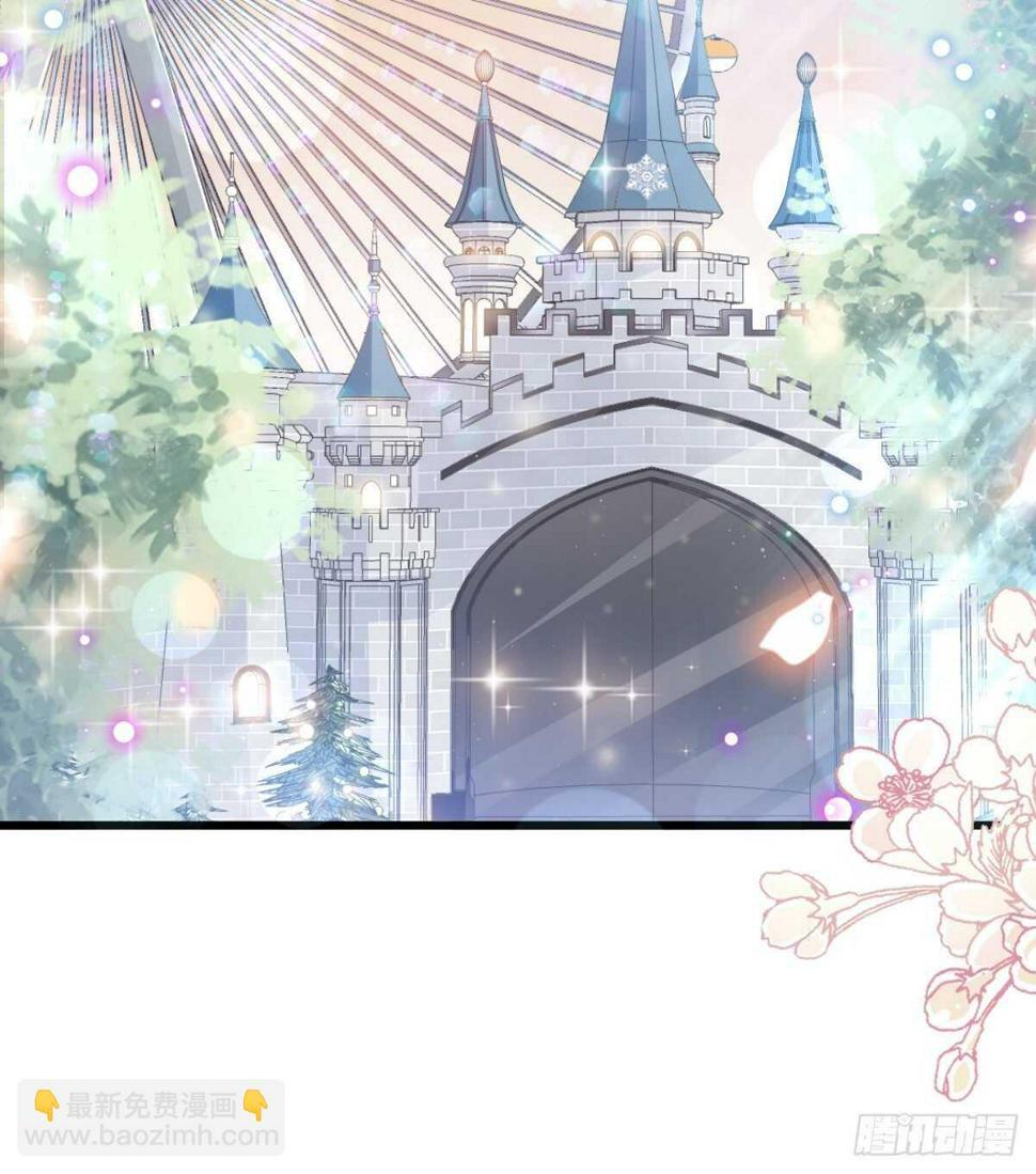 霸道总裁轻点爱韩漫全集-第79话 甜蜜游园无删减无遮挡章节图片 
