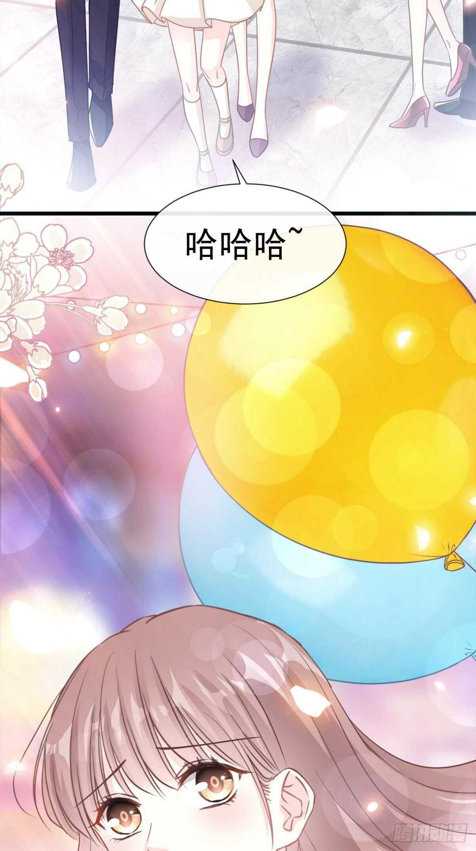 霸道总裁轻点爱韩漫全集-第79话 甜蜜游园无删减无遮挡章节图片 