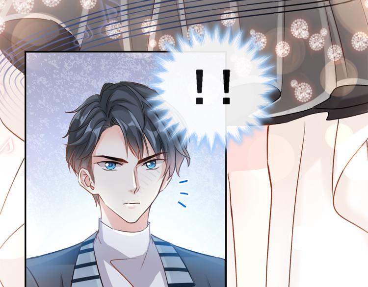 霸道总裁轻点爱韩漫全集-第8话 如你一样美丽的曲子无删减无遮挡章节图片 