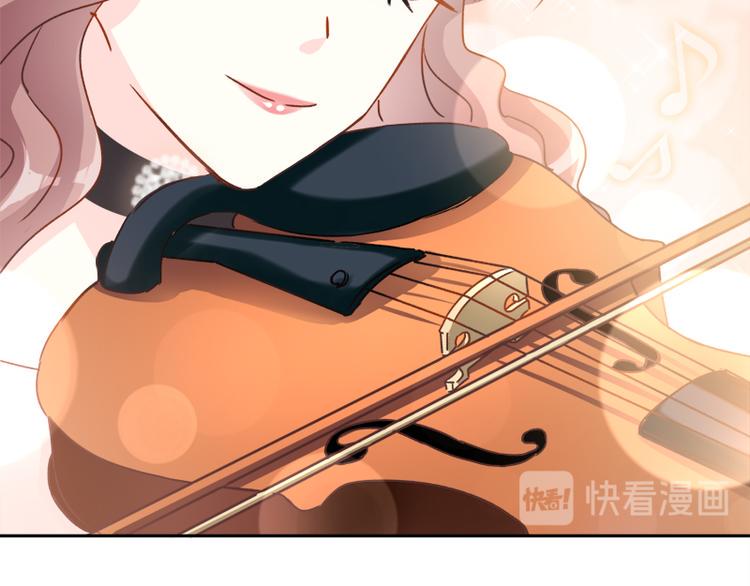 霸道总裁轻点爱韩漫全集-第8话 如你一样美丽的曲子无删减无遮挡章节图片 