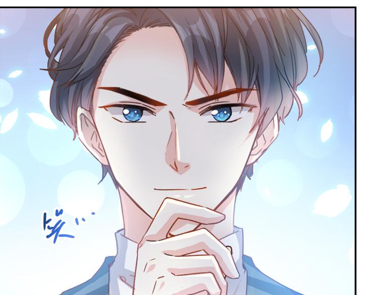 霸道总裁轻点爱韩漫全集-第8话 如你一样美丽的曲子无删减无遮挡章节图片 