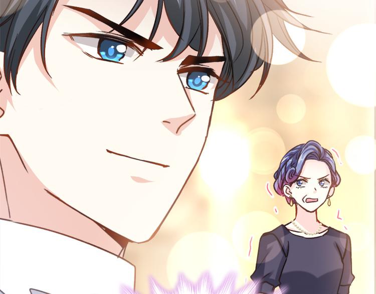 霸道总裁轻点爱韩漫全集-第8话 如你一样美丽的曲子无删减无遮挡章节图片 
