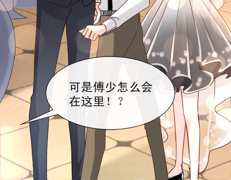 霸道总裁轻点爱韩漫全集-第8话 如你一样美丽的曲子无删减无遮挡章节图片 