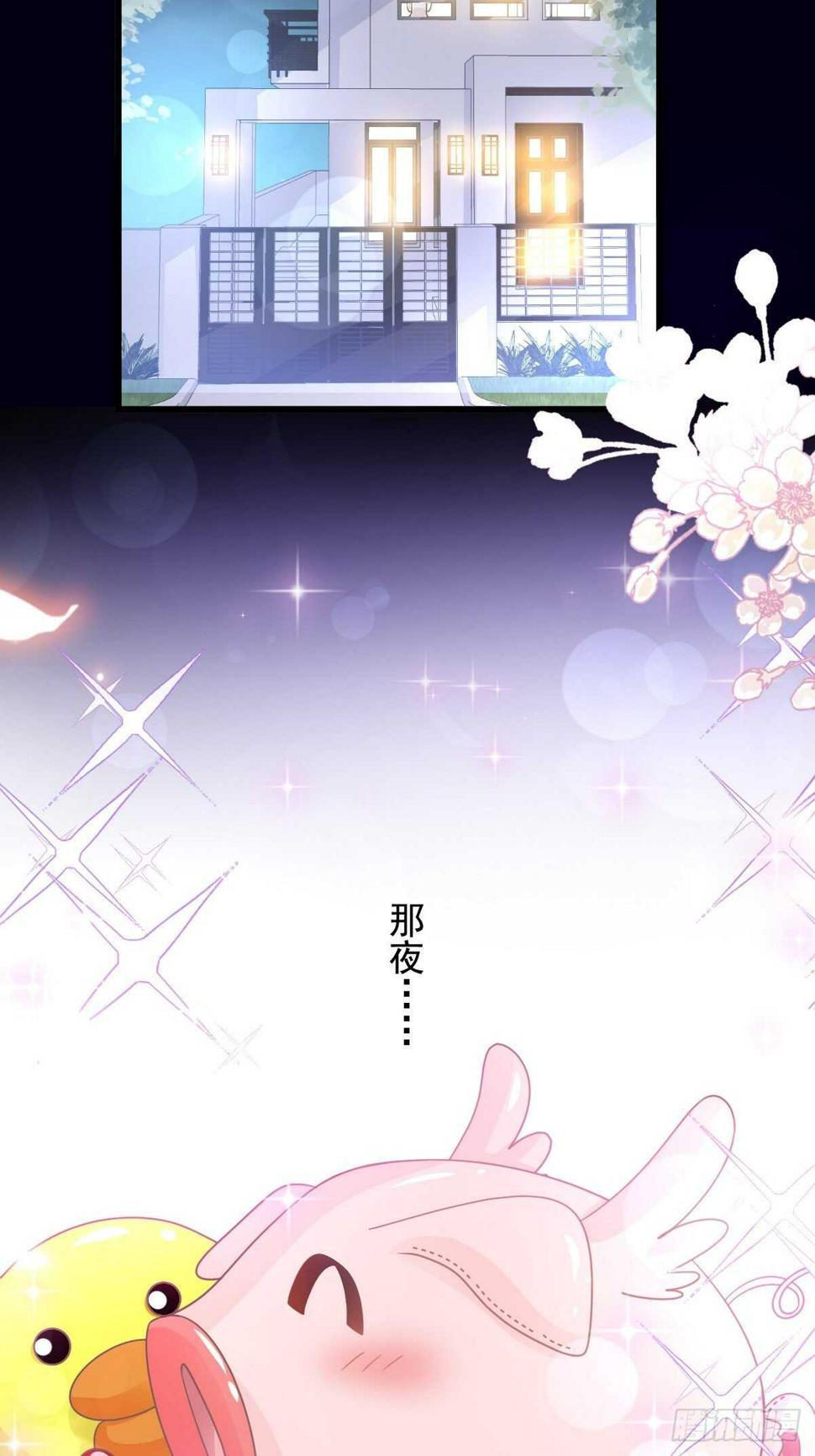 霸道总裁轻点爱韩漫全集-第80话 摩天轮上的童话无删减无遮挡章节图片 