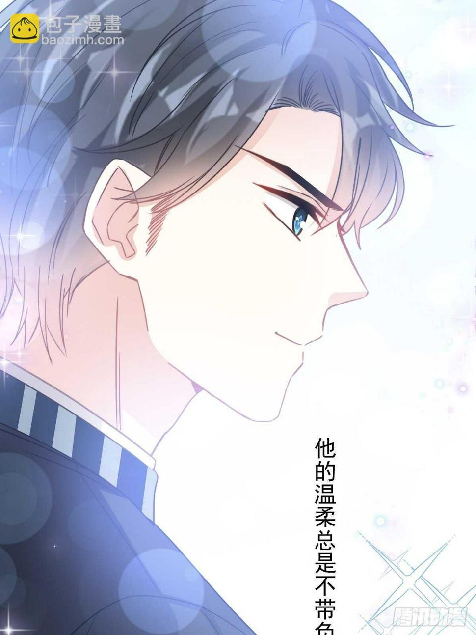 霸道总裁轻点爱韩漫全集-第80话 摩天轮上的童话无删减无遮挡章节图片 