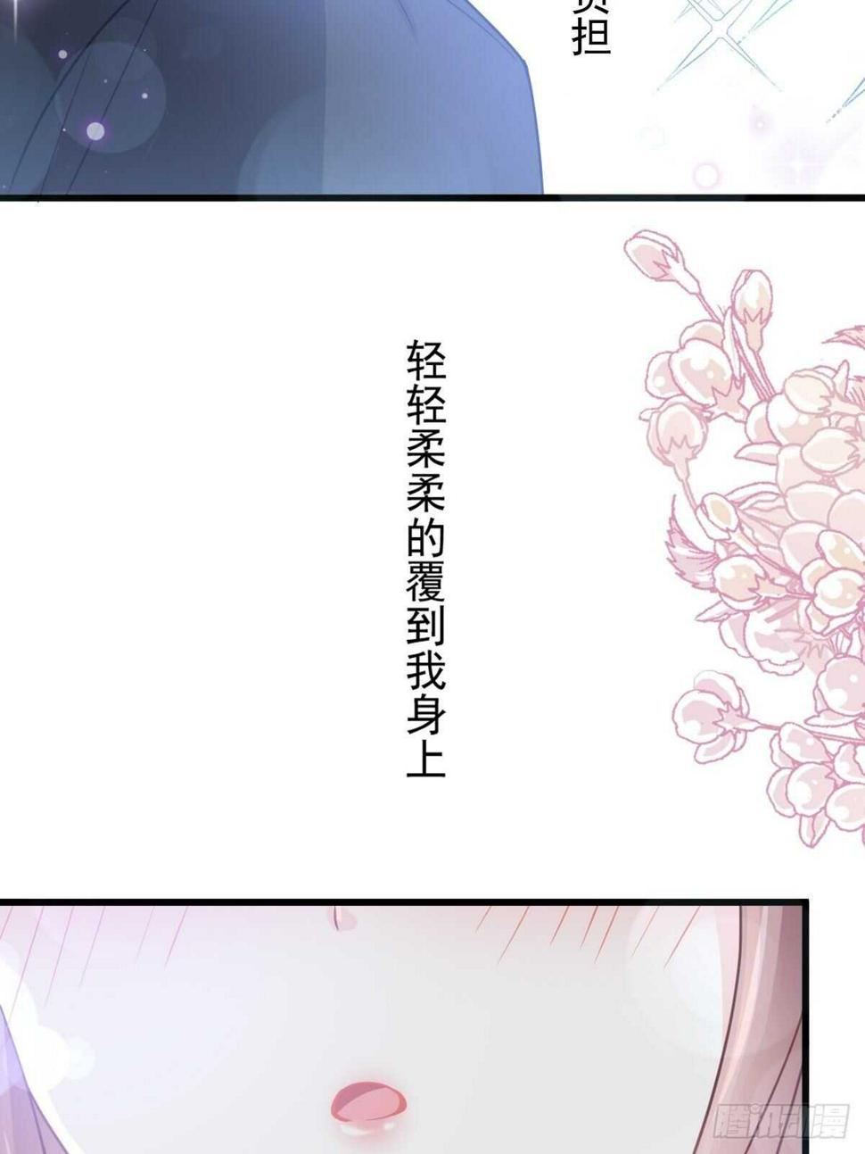 霸道总裁轻点爱韩漫全集-第80话 摩天轮上的童话无删减无遮挡章节图片 
