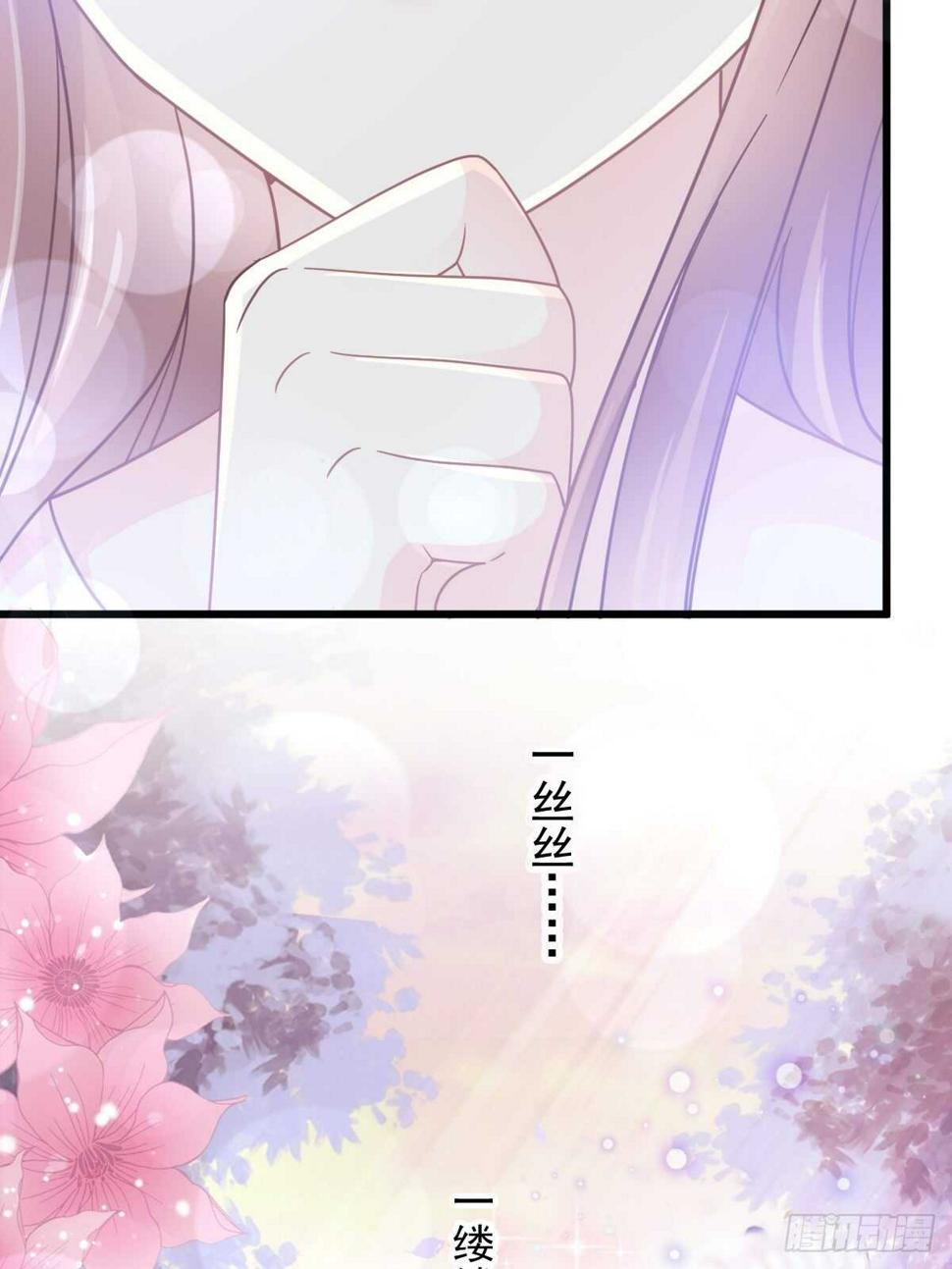 霸道总裁轻点爱韩漫全集-第80话 摩天轮上的童话无删减无遮挡章节图片 