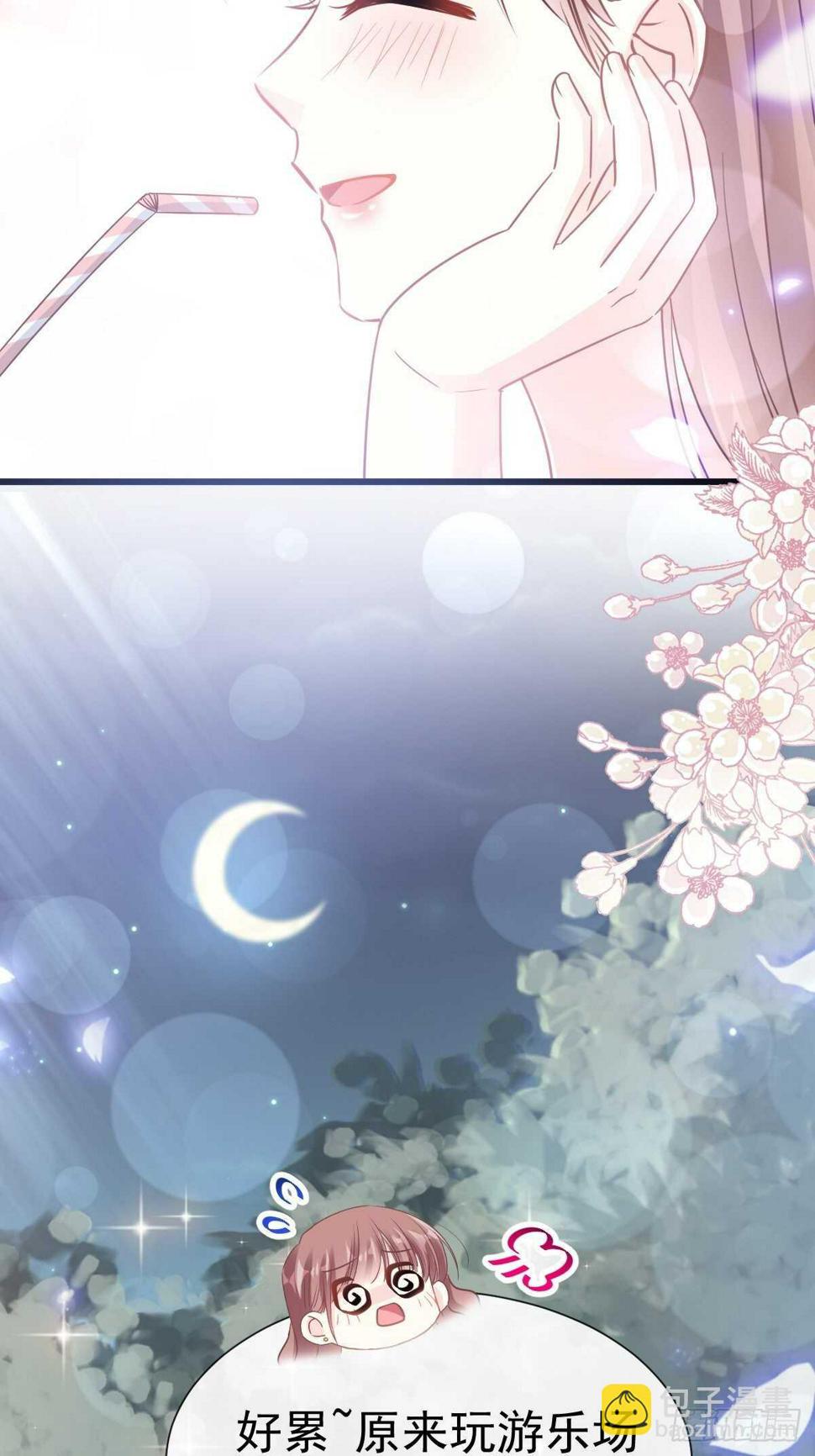 霸道总裁轻点爱韩漫全集-第80话 摩天轮上的童话无删减无遮挡章节图片 