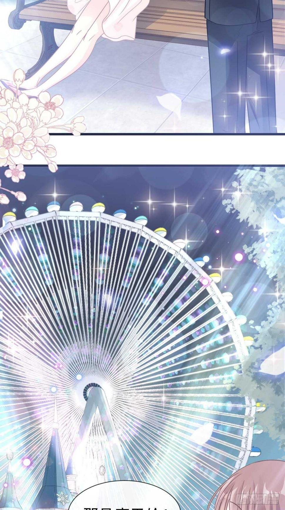 霸道总裁轻点爱韩漫全集-第80话 摩天轮上的童话无删减无遮挡章节图片 