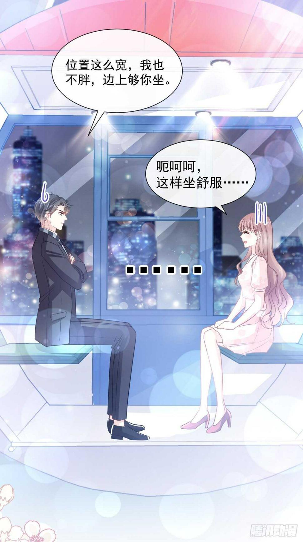 霸道总裁轻点爱韩漫全集-第81话 留下我的印记无删减无遮挡章节图片 