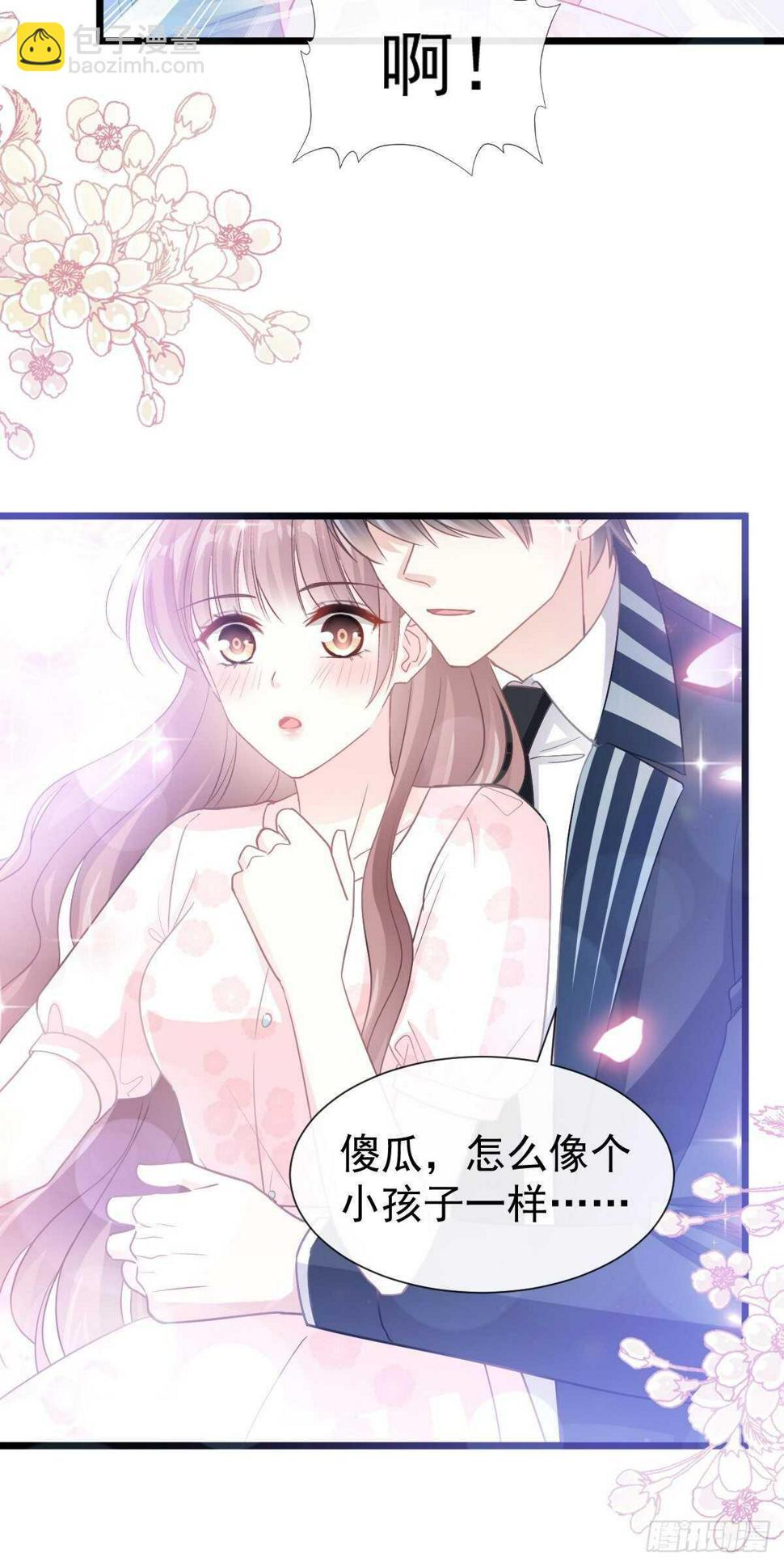 霸道总裁轻点爱韩漫全集-第81话 留下我的印记无删减无遮挡章节图片 
