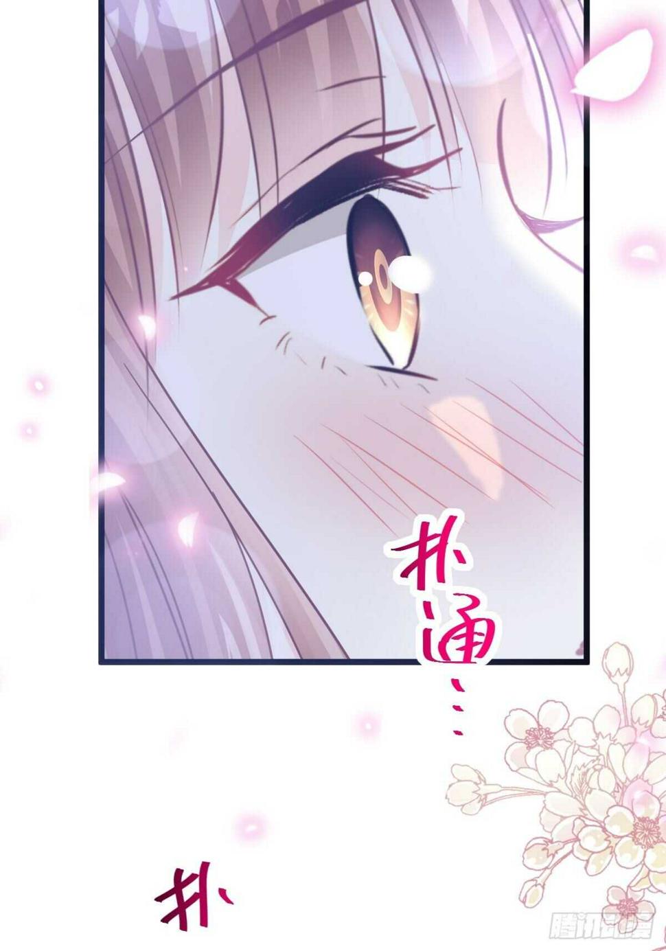 霸道总裁轻点爱韩漫全集-第81话 留下我的印记无删减无遮挡章节图片 
