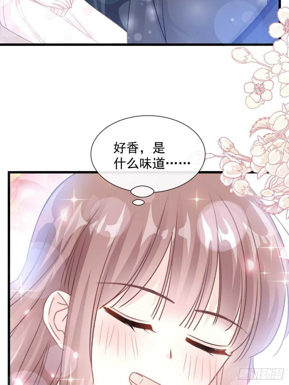 霸道总裁轻点爱韩漫全集-第81话 留下我的印记无删减无遮挡章节图片 