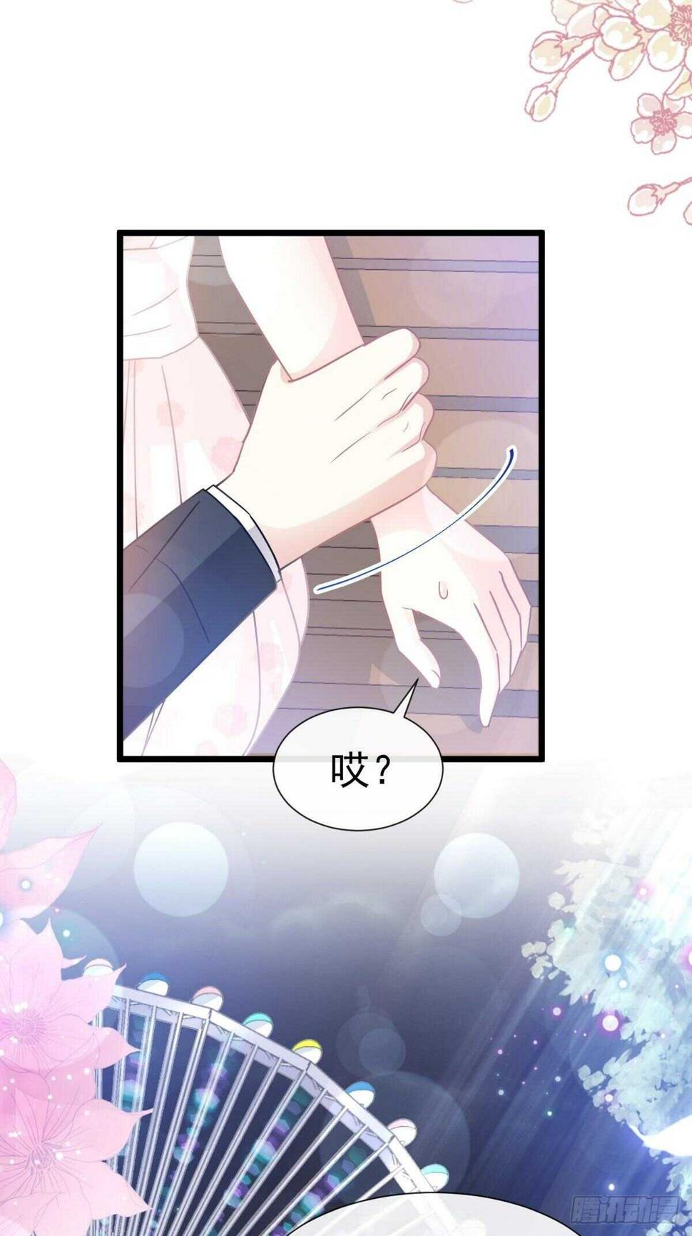 霸道总裁轻点爱韩漫全集-第81话 留下我的印记无删减无遮挡章节图片 