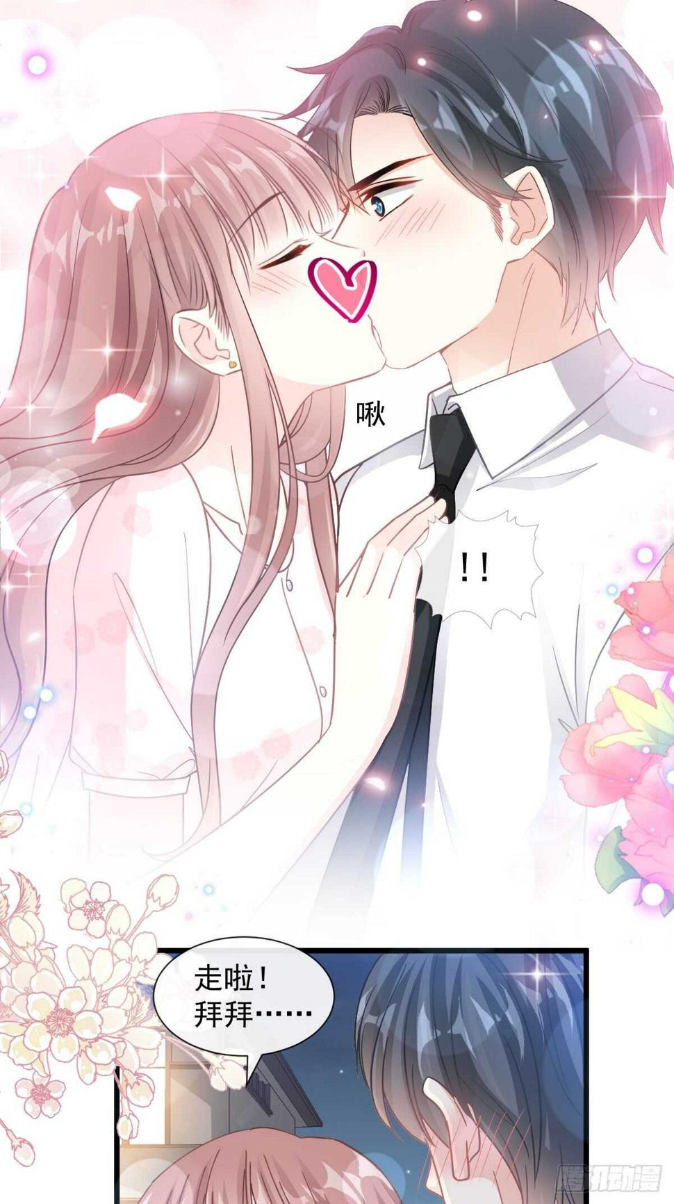 霸道总裁轻点爱韩漫全集-第82话 表里不一的傅爸爸无删减无遮挡章节图片 