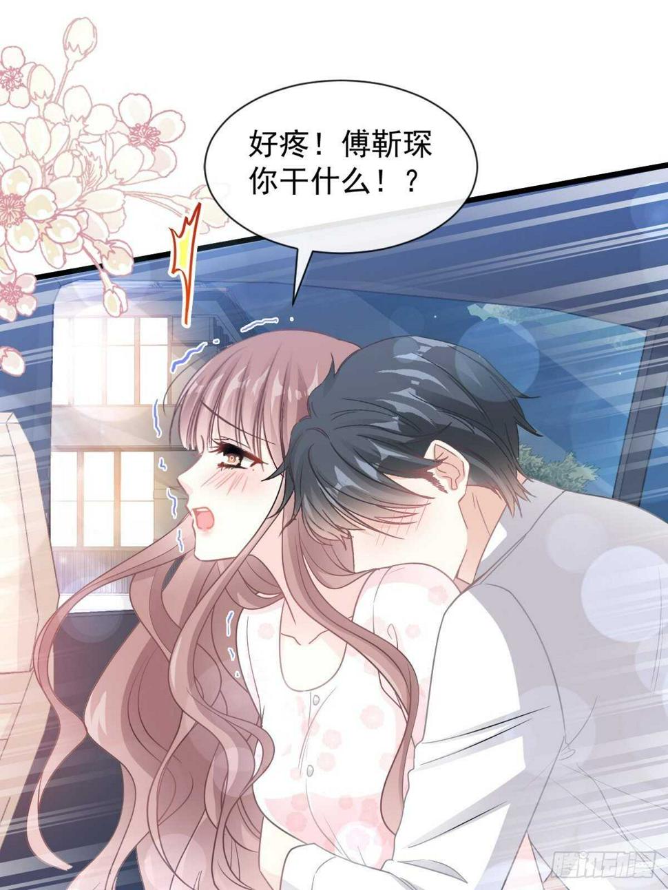 霸道总裁轻点爱韩漫全集-第82话 表里不一的傅爸爸无删减无遮挡章节图片 