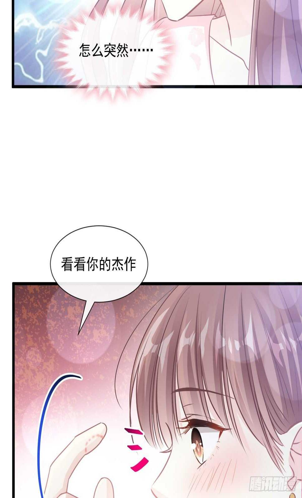 霸道总裁轻点爱韩漫全集-第82话 表里不一的傅爸爸无删减无遮挡章节图片 
