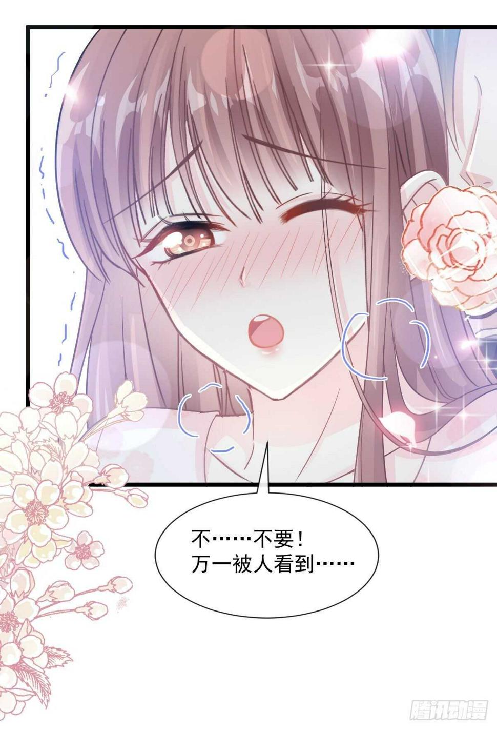 霸道总裁轻点爱韩漫全集-第82话 表里不一的傅爸爸无删减无遮挡章节图片 