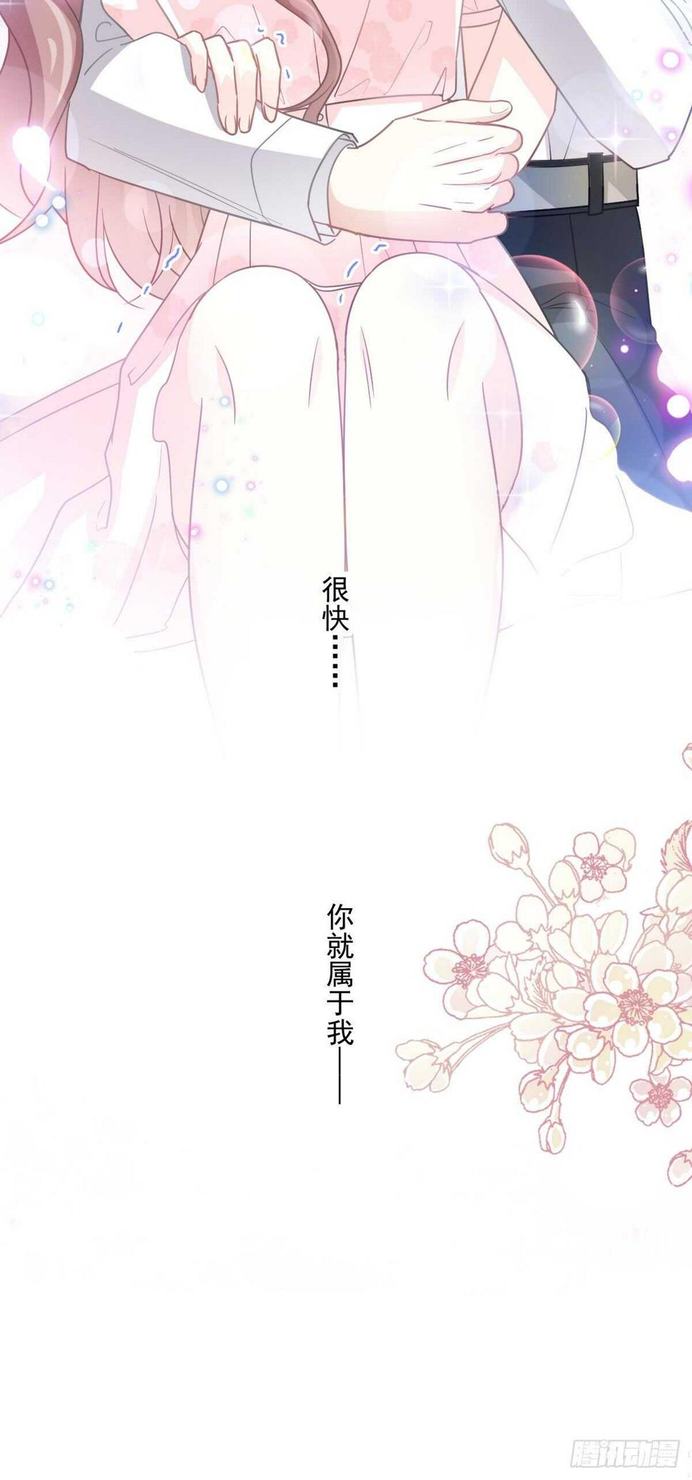 霸道总裁轻点爱韩漫全集-第82话 表里不一的傅爸爸无删减无遮挡章节图片 