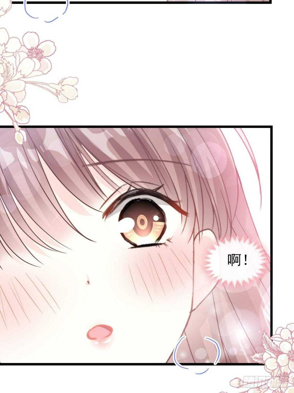 霸道总裁轻点爱韩漫全集-第82话 表里不一的傅爸爸无删减无遮挡章节图片 