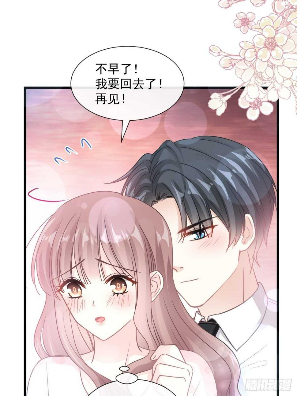 霸道总裁轻点爱韩漫全集-第82话 表里不一的傅爸爸无删减无遮挡章节图片 