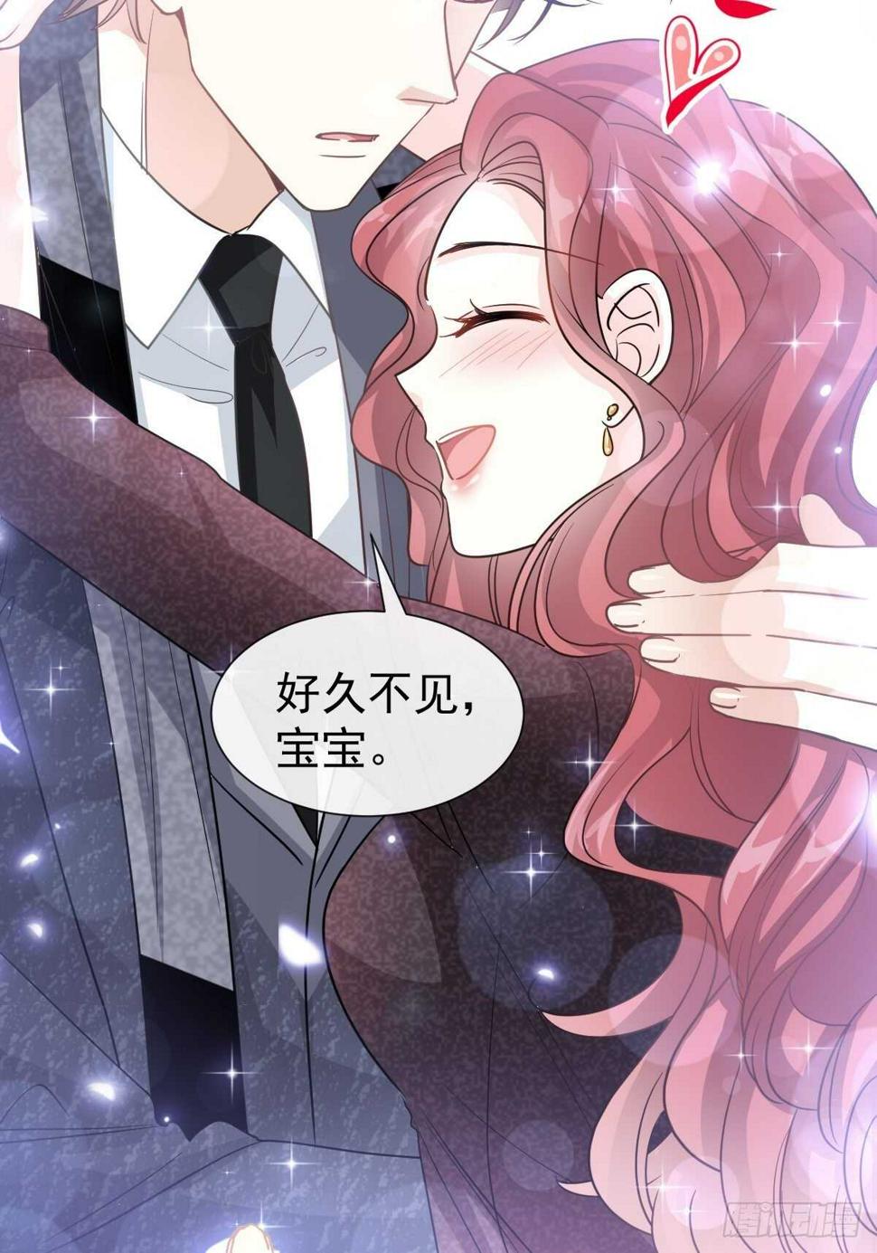 霸道总裁轻点爱韩漫全集-第83话 撒狗粮的父子俩无删减无遮挡章节图片 