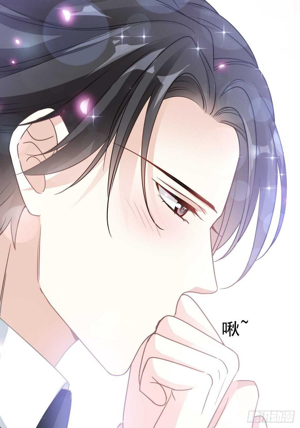 霸道总裁轻点爱韩漫全集-第83话 撒狗粮的父子俩无删减无遮挡章节图片 