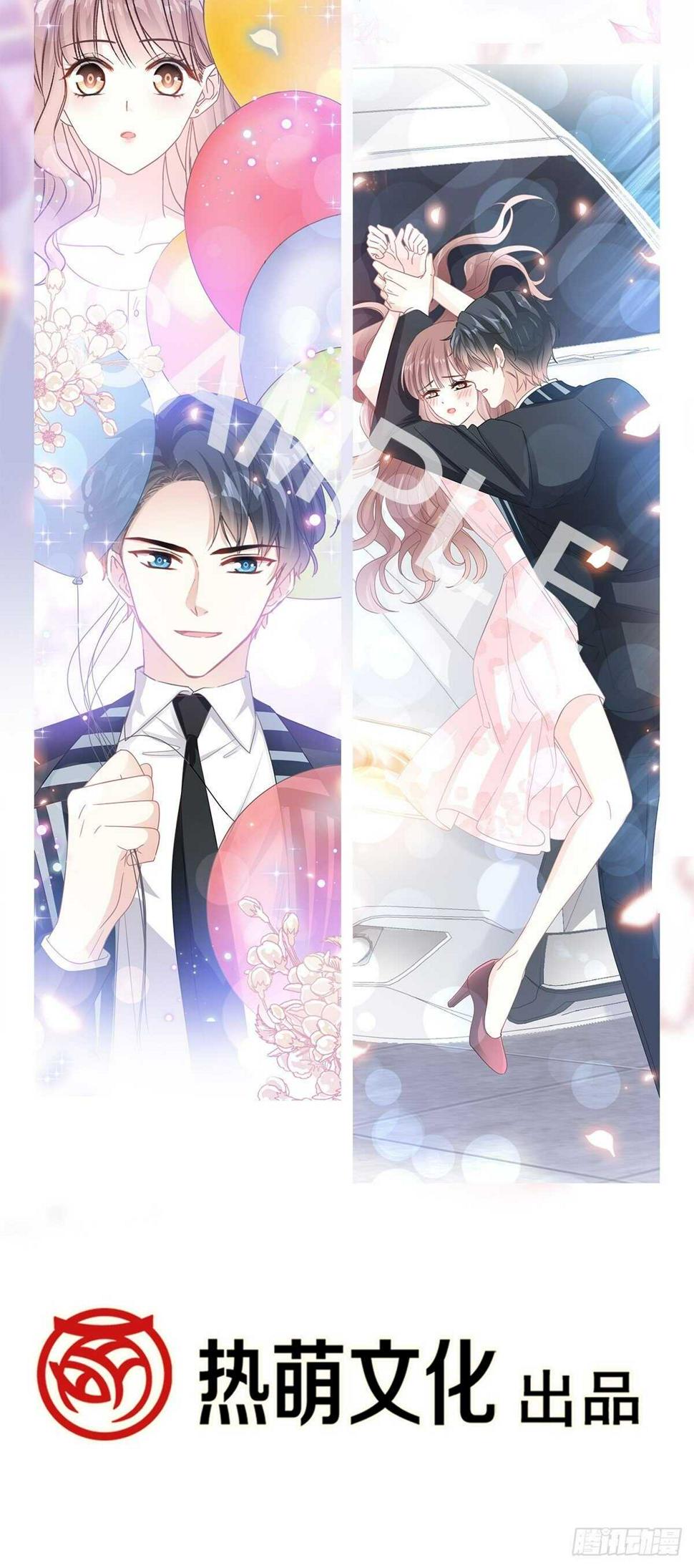 霸道总裁轻点爱韩漫全集-第83话 撒狗粮的父子俩无删减无遮挡章节图片 