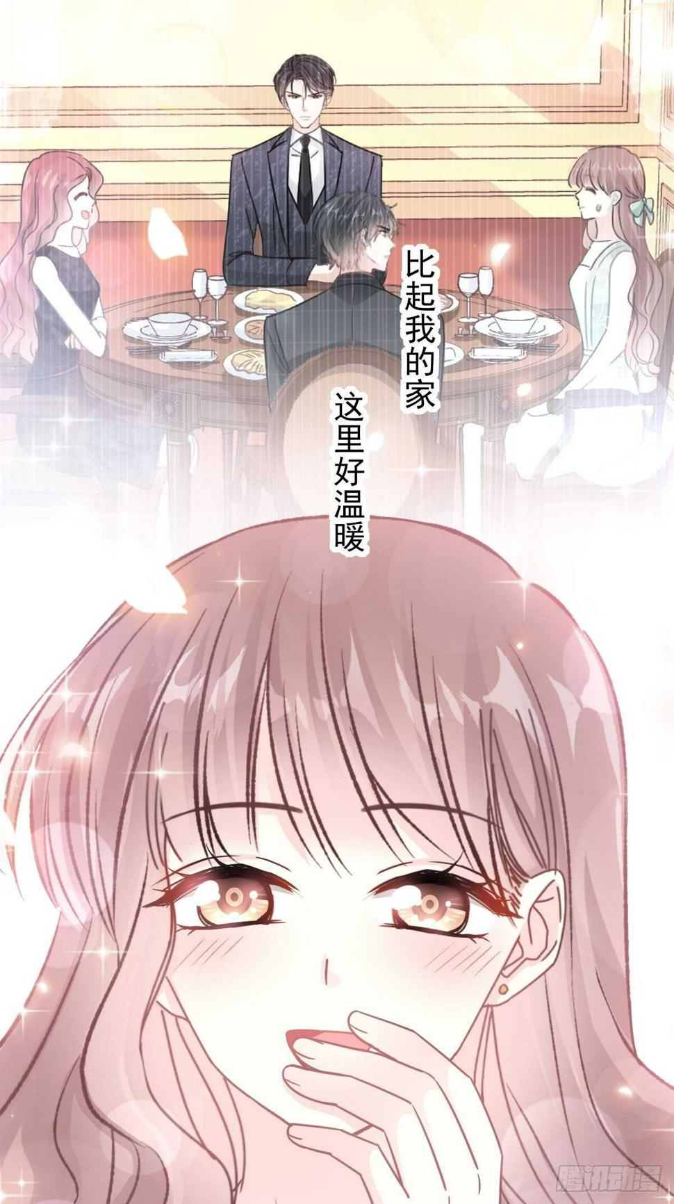 霸道总裁轻点爱韩漫全集-第84话 相伴旅游无删减无遮挡章节图片 