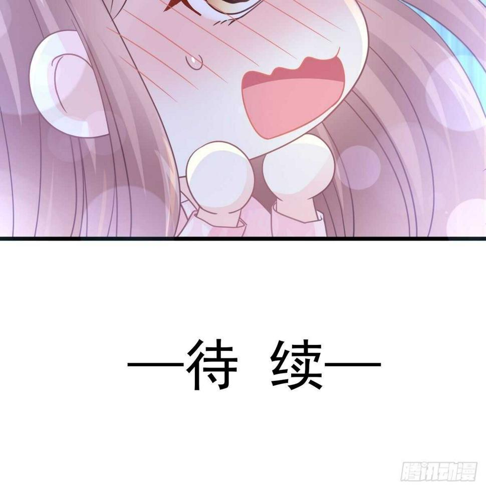 霸道总裁轻点爱韩漫全集-第84话 相伴旅游无删减无遮挡章节图片 