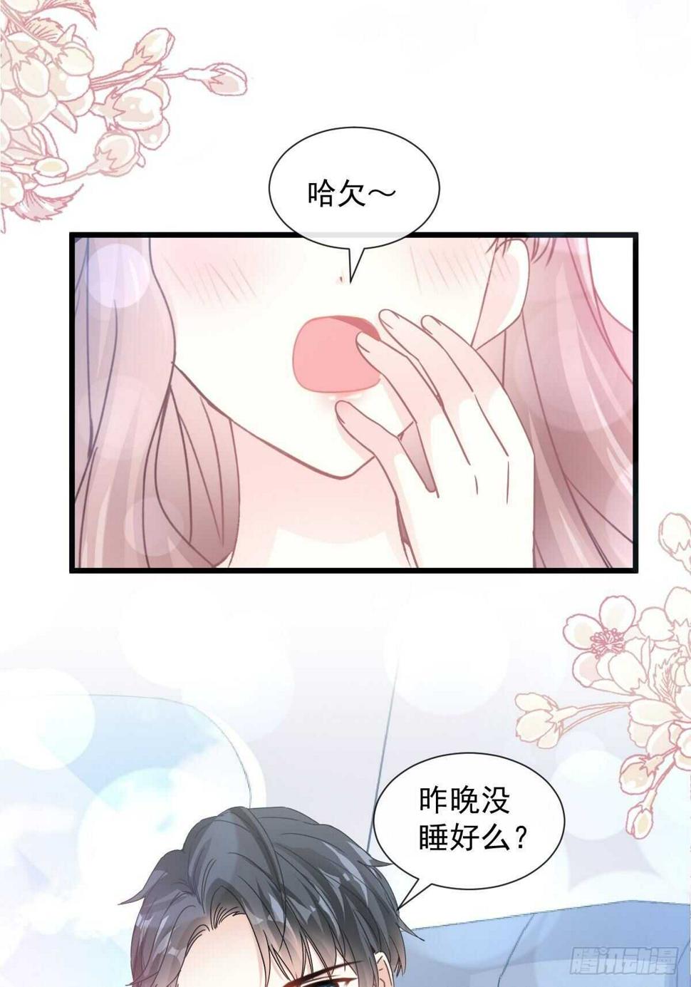 霸道总裁轻点爱韩漫全集-第85回 “爱”的倒计时无删减无遮挡章节图片 