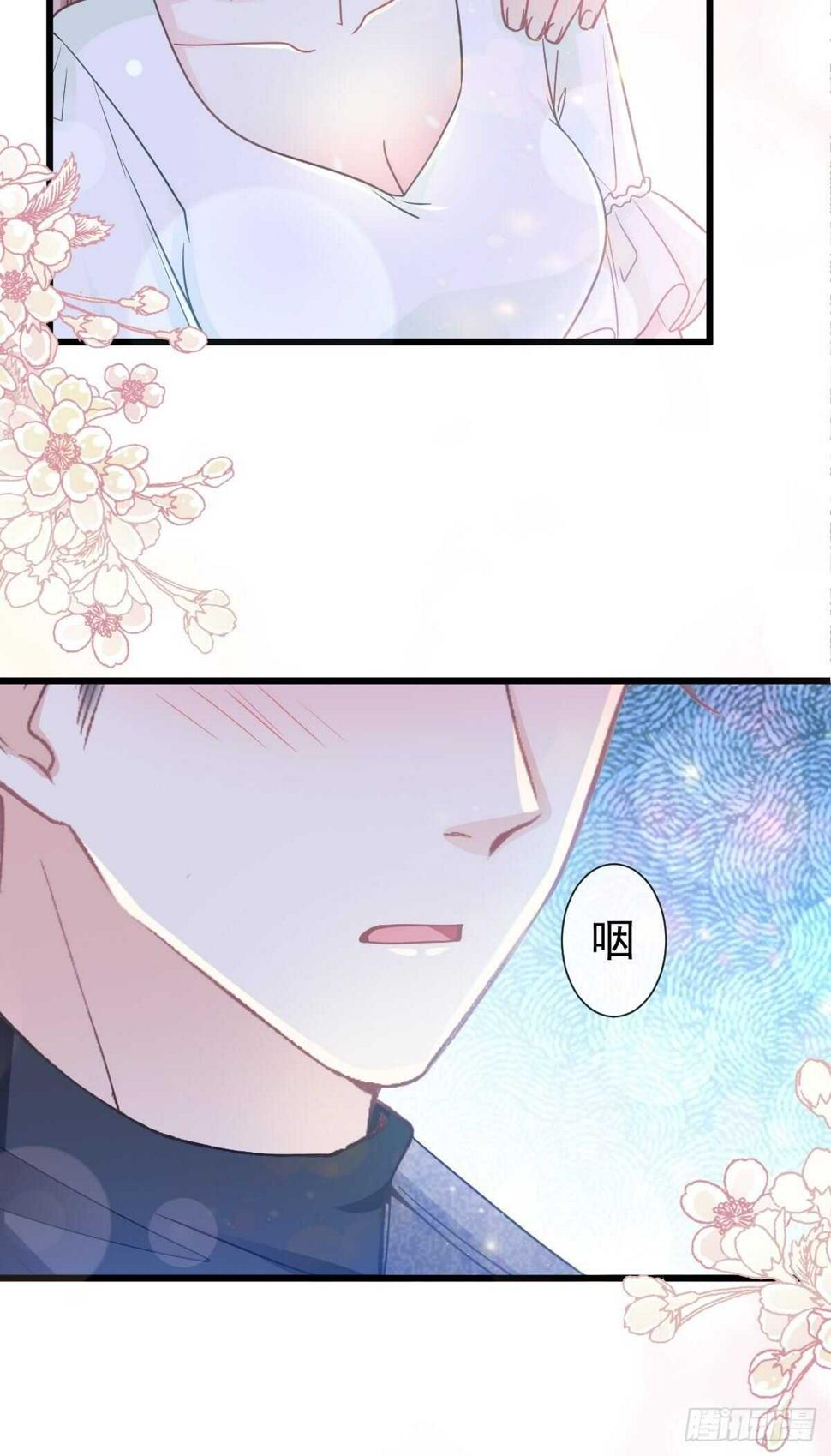 霸道总裁轻点爱韩漫全集-第85回 “爱”的倒计时无删减无遮挡章节图片 