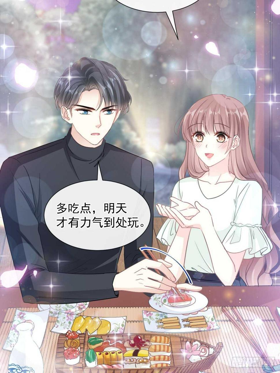 霸道总裁轻点爱韩漫全集-第85回 “爱”的倒计时无删减无遮挡章节图片 