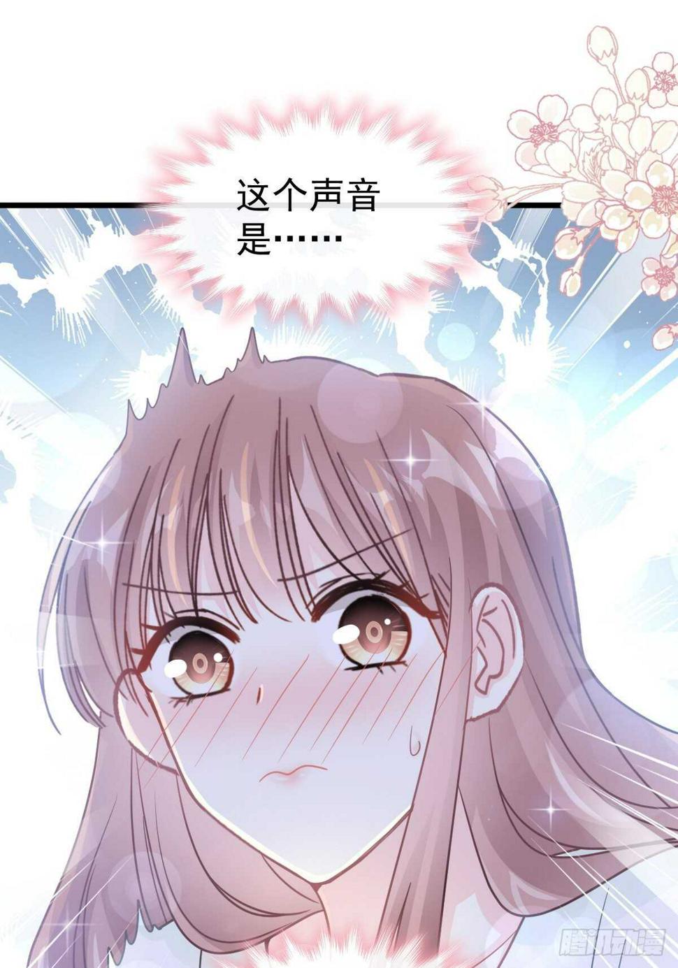 霸道总裁轻点爱韩漫全集-第85回 “爱”的倒计时无删减无遮挡章节图片 