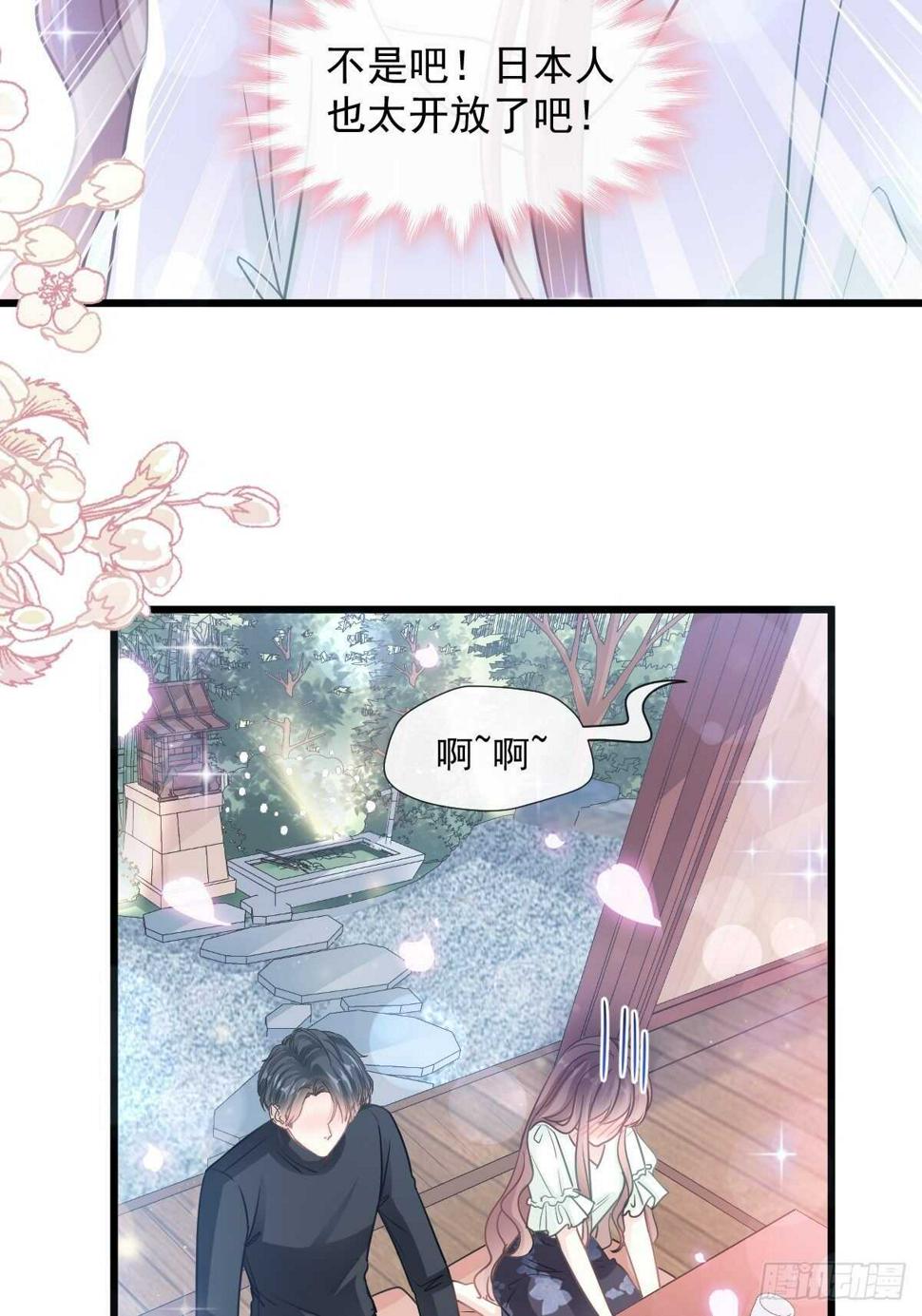 霸道总裁轻点爱韩漫全集-第85回 “爱”的倒计时无删减无遮挡章节图片 