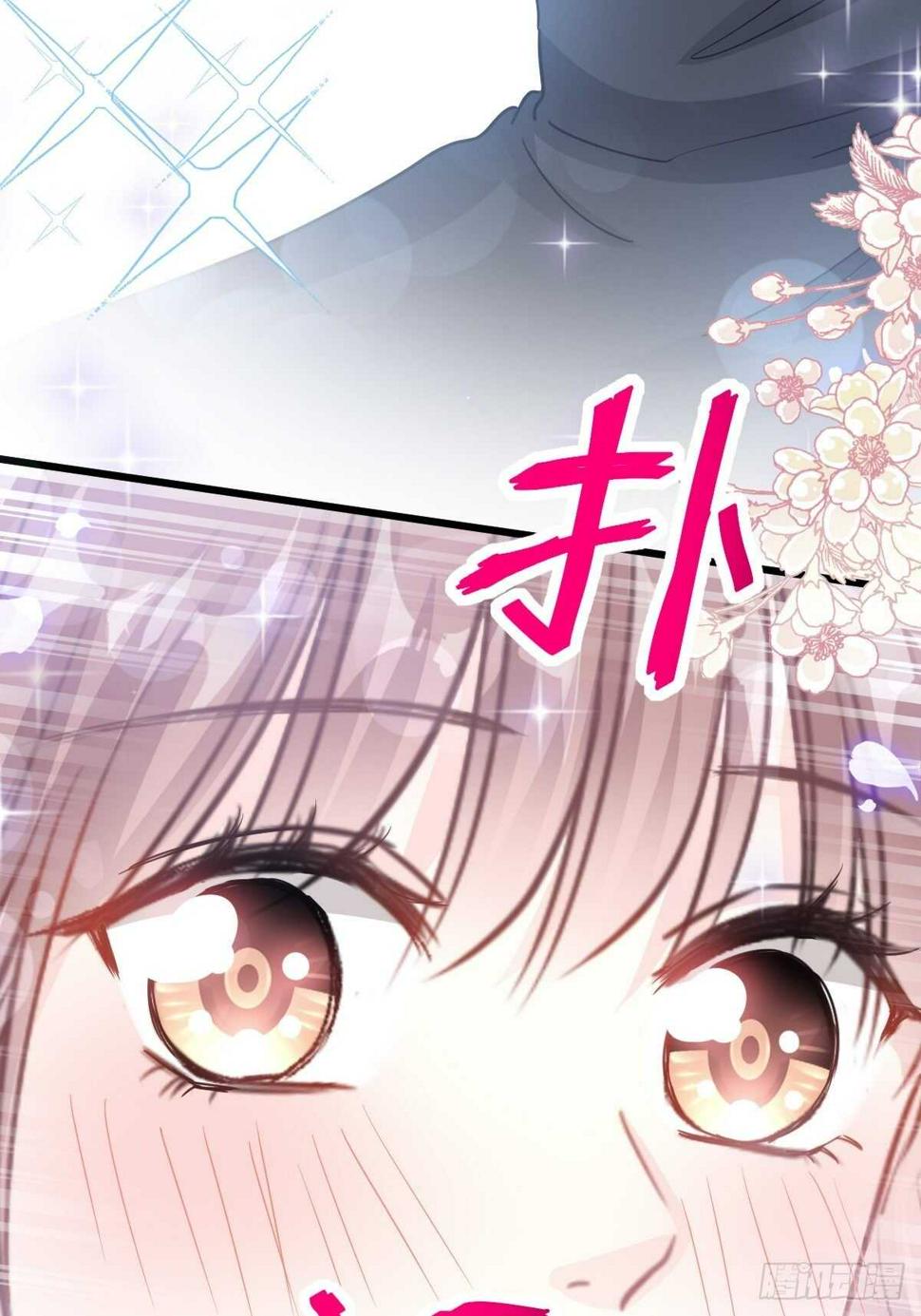 霸道总裁轻点爱韩漫全集-第85回 “爱”的倒计时无删减无遮挡章节图片 