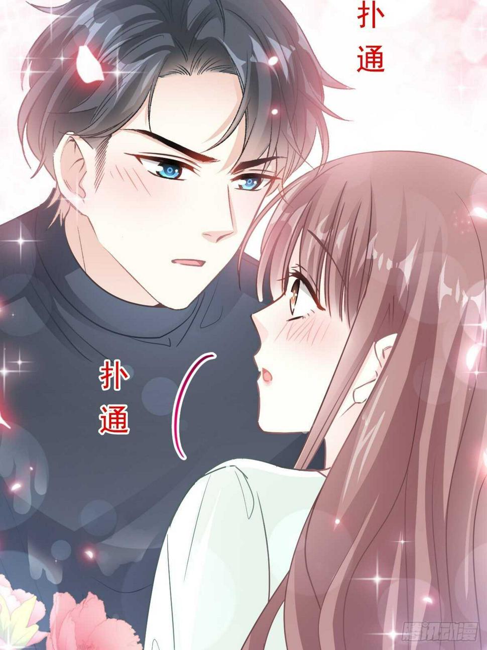 霸道总裁轻点爱韩漫全集-第86话 一起泡澡无删减无遮挡章节图片 