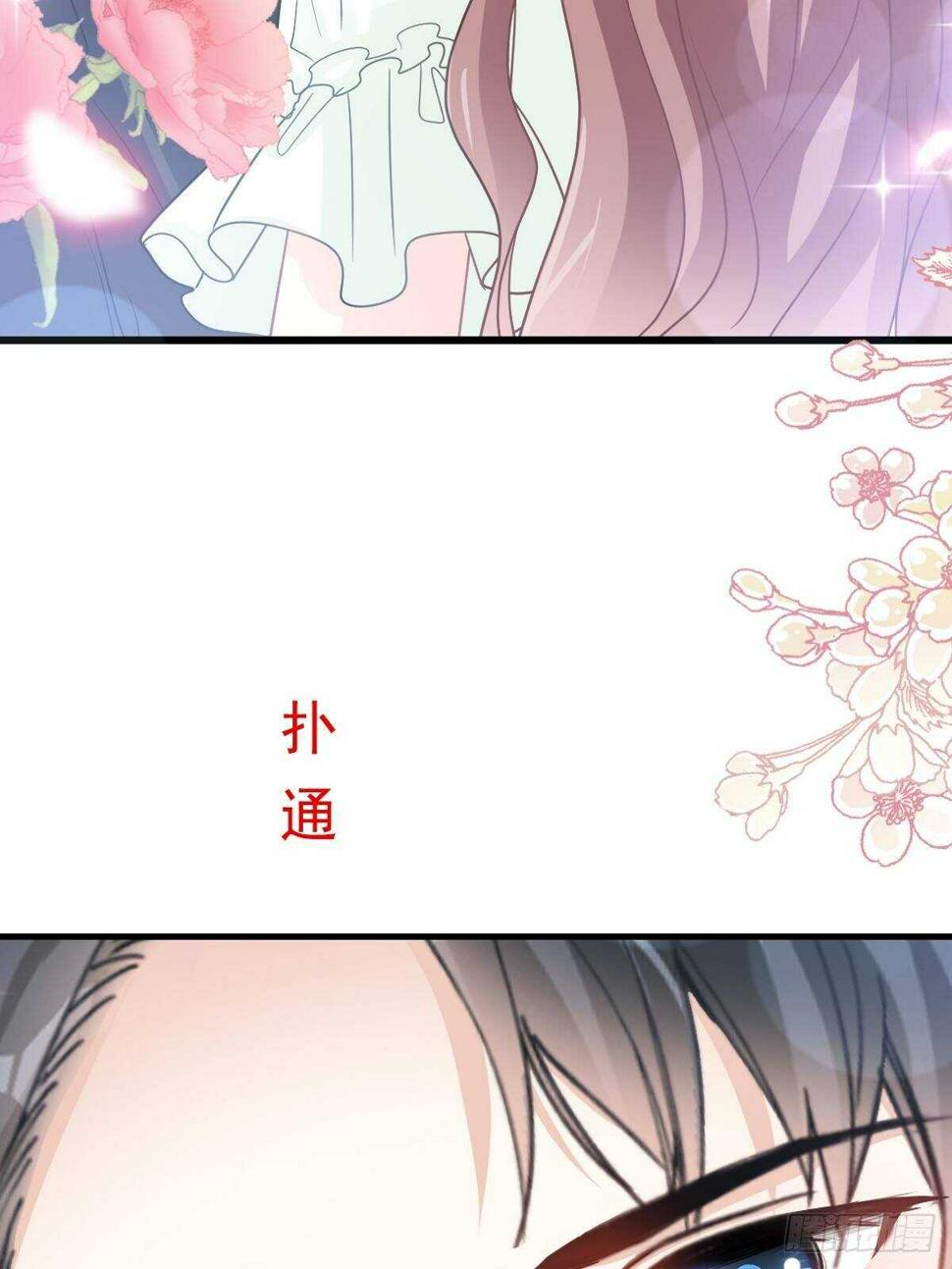 霸道总裁轻点爱韩漫全集-第86话 一起泡澡无删减无遮挡章节图片 