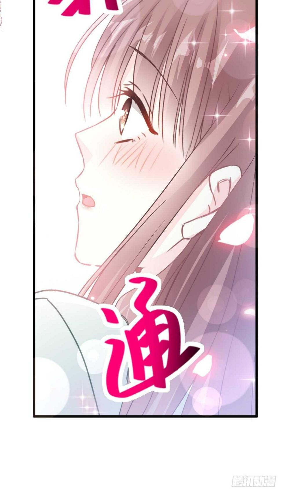 霸道总裁轻点爱韩漫全集-第86话 一起泡澡无删减无遮挡章节图片 
