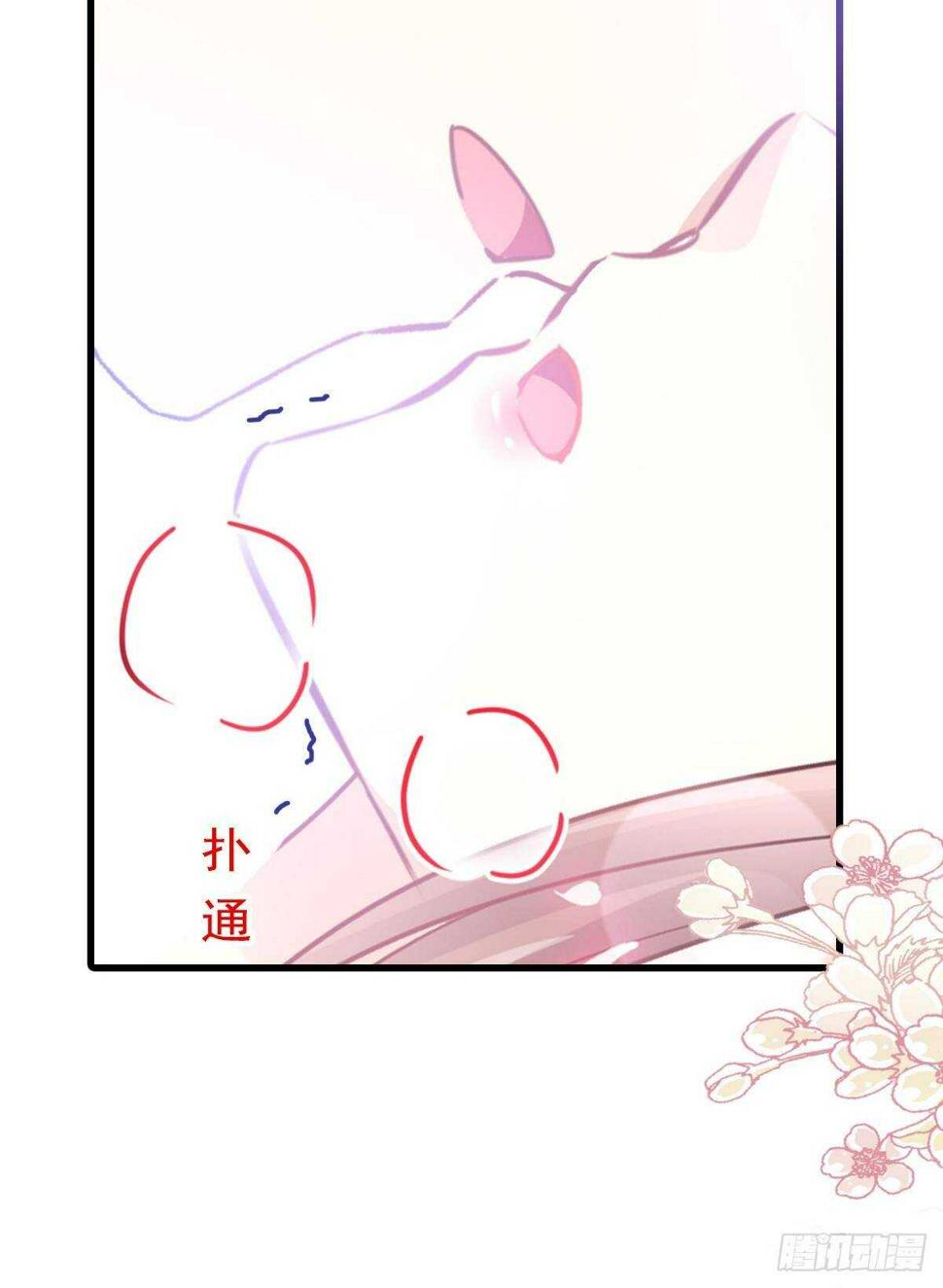 霸道总裁轻点爱韩漫全集-第86话 一起泡澡无删减无遮挡章节图片 
