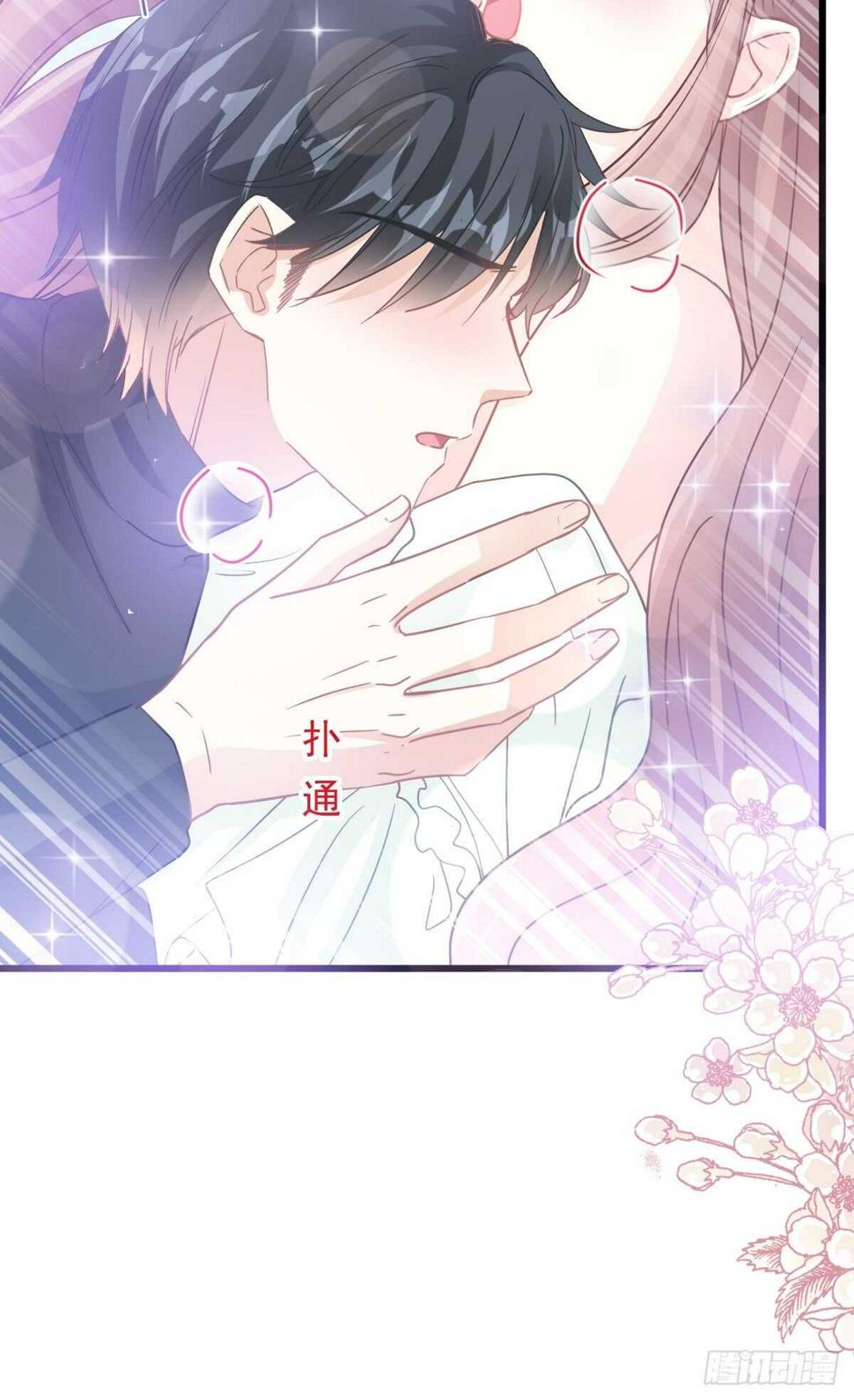 霸道总裁轻点爱韩漫全集-第86话 一起泡澡无删减无遮挡章节图片 