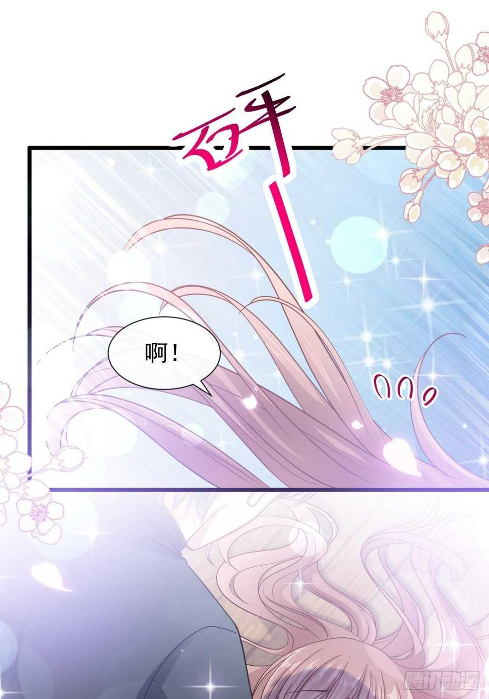 霸道总裁轻点爱韩漫全集-第86话 一起泡澡无删减无遮挡章节图片 