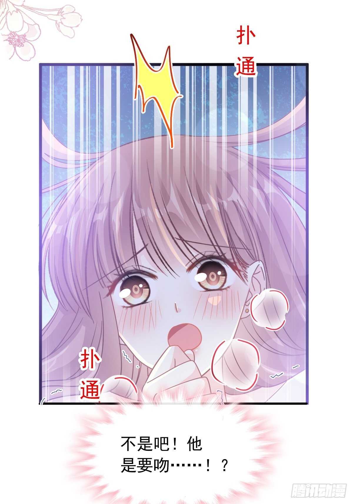 霸道总裁轻点爱韩漫全集-第86话 一起泡澡无删减无遮挡章节图片 